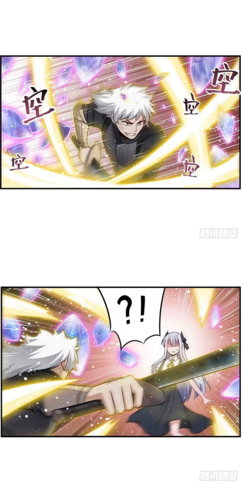 Wuxian Shitu Yu Shier Zhan Ji (Infinite Apostles and Twelve War Girls) Chapter 254 Gambar 18